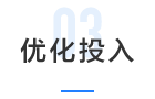 原水監控
